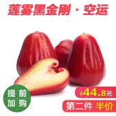 蔬菜水果,生鲜,好吃美食,海淘 极客海淘,属于你的购物分享社区